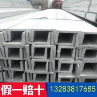 河南熱鍍鋅槽鋼 10號槽鋼 100槽鋼10#熱鍍鋅槽鋼價格行情