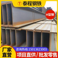 【廠家自營】廣東H型鋼型材批發 q325b高頻焊接h型鋼梁建筑結構