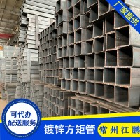 軌道交通 橋梁鋼結構用大小規格口徑 Q235B 鍍鋅矩形管