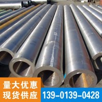 銷售：鋼材 合金管 、厚壁合金管、液壓支柱管、無縫管