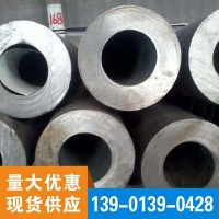 銷售：鋼材 螺旋鋼管 螺旋焊管 鍍鋅管 無縫管 液壓支柱管