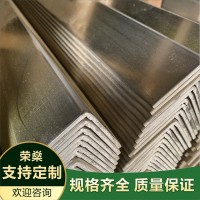 廠家批發(fā)亮面304不銹鋼角鋼201等邊角鐵激光打孔工業(yè)用316角鋼