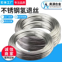 不銹鋼線 盤絲 微絲 亮絲 零售批發(fā) 不銹鋼供應商 2520不銹鋼絲