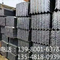 成都伍億鑫 角鋼 種類多樣 廠家直銷 滿意優(yōu)選