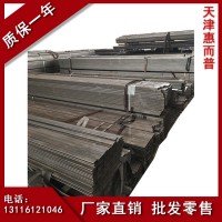 全國(guó)配送冷拔方管20#方矩管 45#精密涂 油光亮異型方管