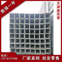 全國配送Q235B鍍鋅方管 鋼管廠家現(xiàn)貨供應(yīng) 40*40 鍍鋅方矩管