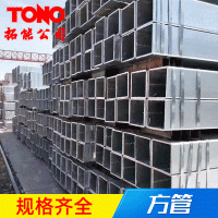 小口徑方管 Q420B高強度方管 圍欄裝飾方管