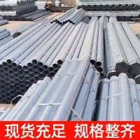 專業供應水電安裝電力用熱鍍鋅管