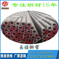 廠家直發108*4.5無縫管 熱軋無縫鋼管 20# 45#材質大口徑無縫鋼管