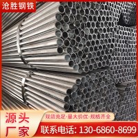 佛山現貨 加工Q235b鍍鋅管熱鍍鋅鋼管水利工程圓管小直徑消防管