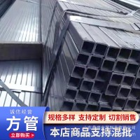 廠家供應 鋼結構工程用無縫擠壓厚壁方形管 非標矩形無縫管