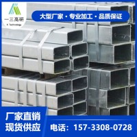 鍍鋅方矩管-無縫方矩管廠家拿貨