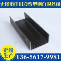 型鋼廠家產U型鋼 U型鋼槽規格齊 u型鋼支架 小尺寸u型鋼冷彎