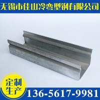 無錫廠家直供建筑冷彎槽鋼 冷彎異型鋼 表面鍍鋅光滑 規格齊批發