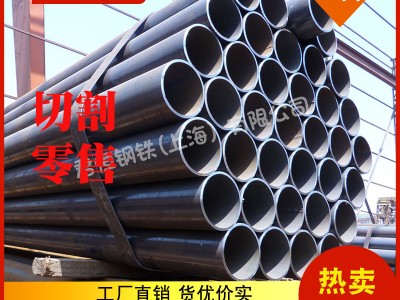 焊管200鐵管120鋼管q235線管dn150水管65焊接25六分黑鐵管50排水4