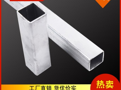 鍍鋅方管鐵管40x60空心80x80矩形管30x50薄壁100x100方鋼管龍骨20