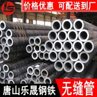 熱鍍鋅不銹鋼無縫鋼管國標(biāo)鐵水管加工消防管道dn100 廠家現(xiàn)貨批發(fā)