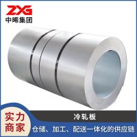 冷軋超高強度雙相鋼HC290/490DP分條開平高強度鋼卷批發