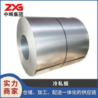 免費試樣冷軋高強超高強度雙相鋼HC280/590DP分條開平