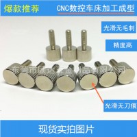 廠家批發不銹鋼手擰螺絲 圓柱頭滾花螺絲M3M4M5鍍鎳手擰螺釘