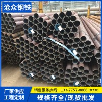 廠家熱賣20# 45#無縫管 工程管道專用鋼管厚壁無縫鋼管 支持定 制