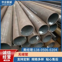 供應熱鍍鋅無縫鋼管 20#45#小口徑無縫管 厚壁無縫鋼管 現貨批發