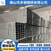 佛山廠家供應批發鍍鋅板管方管 Q235可定鍍鋅板管現貨 鍍鋅帶鋼