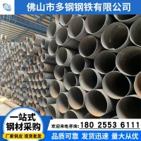 佛山Q235 Q355螺旋管 大型工程防腐螺旋管 鋼結構專用螺旋管 卷管