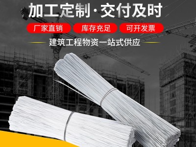 廠家現(xiàn)貨建筑鋼筋捆扎截?cái)嘟z 園林園藝綁絲 現(xiàn)貨直銷12#黑截?cái)嘟z