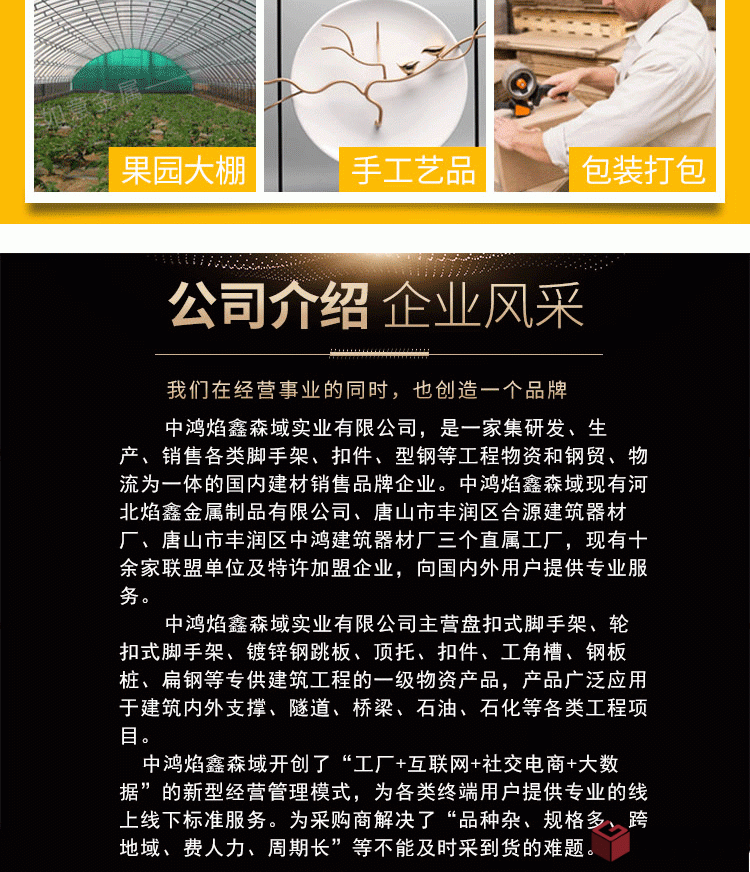 微信圖片_202004740_14