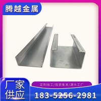 廠家供應 鍍鋅C型鋼 C型鋼不銹鋼C型鋼 可按需要制作