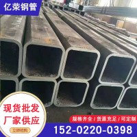 100*60矩形方管批發(fā) Q235厚壁薄壁鍍鋅方鋼管廠家現(xiàn)貨 鍍鋅方管