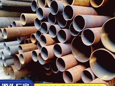 廣東鋼材廠家批發 排柵管 架子管 焊管 腳手架 直縫管 直縫焊管