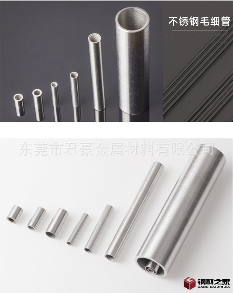 毛細管詳情頁用圖 (4)