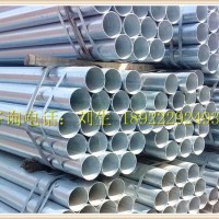 【鍍鋅水管】【鍍鋅鋼管】【鍍鋅管】【消防管】