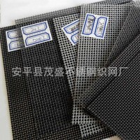 廠家定制不銹鋼防盜窗紗網(wǎng) 316L金剛網(wǎng) 沖孔板金剛網(wǎng) 長期批發(fā)