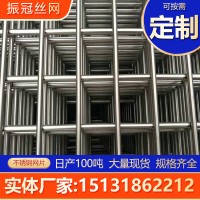304不銹鋼網(wǎng)片定制建筑地面防裂網(wǎng)片不銹鋼篩網(wǎng)防鼠方格網(wǎng)格網(wǎng)片