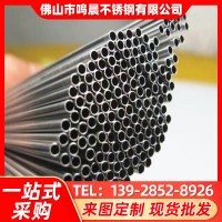 不銹鋼空心管 201不銹鋼空心圓管 304裝飾管空心管 不銹鋼管定制
