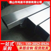 不銹鋼拉絲管 不銹鋼磨砂拉絲表面定制加工 啞光不銹鋼方管圓管