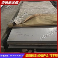 供應F55不銹鋼板F55雙相不銹鋼板 F55圓棒 F60不銹鋼板 F60圓棒