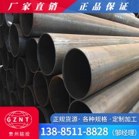 貴陽直供消防工程穿線流體運輸用管 大口徑精密光亮鍍鋅直縫焊管