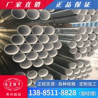 貴州廠家鍍鋅管批發 消防鍍鋅鋼管鋼塑復合管熱鍍鋅水管 定尺切割