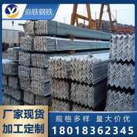 等邊角鋼 q235角鋼 熱鍍鋅角鋼 現貨角鐵 角鋼 規格多種