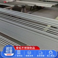 廠家供應不銹鋼圓棒 202不銹鋼光元 202/304不銹鋼光亮棒