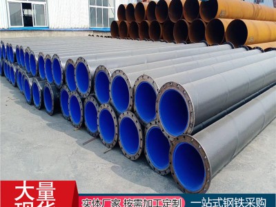 3PE防腐鋼管 燃?xì)夥栏艿?3pe防腐管道 埋地三層PE防腐管道