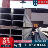 現貨供應 機械制造Q235B無縫方管 冷拔方矩管 大口徑厚壁方管