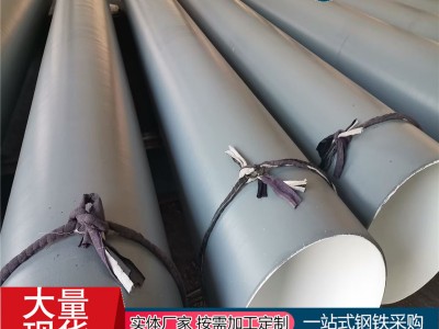 山東Q345B螺旋鋼管批發(fā) 五油兩布 地埋排水3pe防腐保溫螺旋焊管