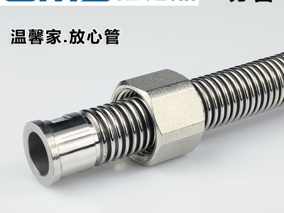 304不銹鋼波紋管4分加密金屬軟管熱水器馬桶進(jìn)水管冷熱家用防爆管