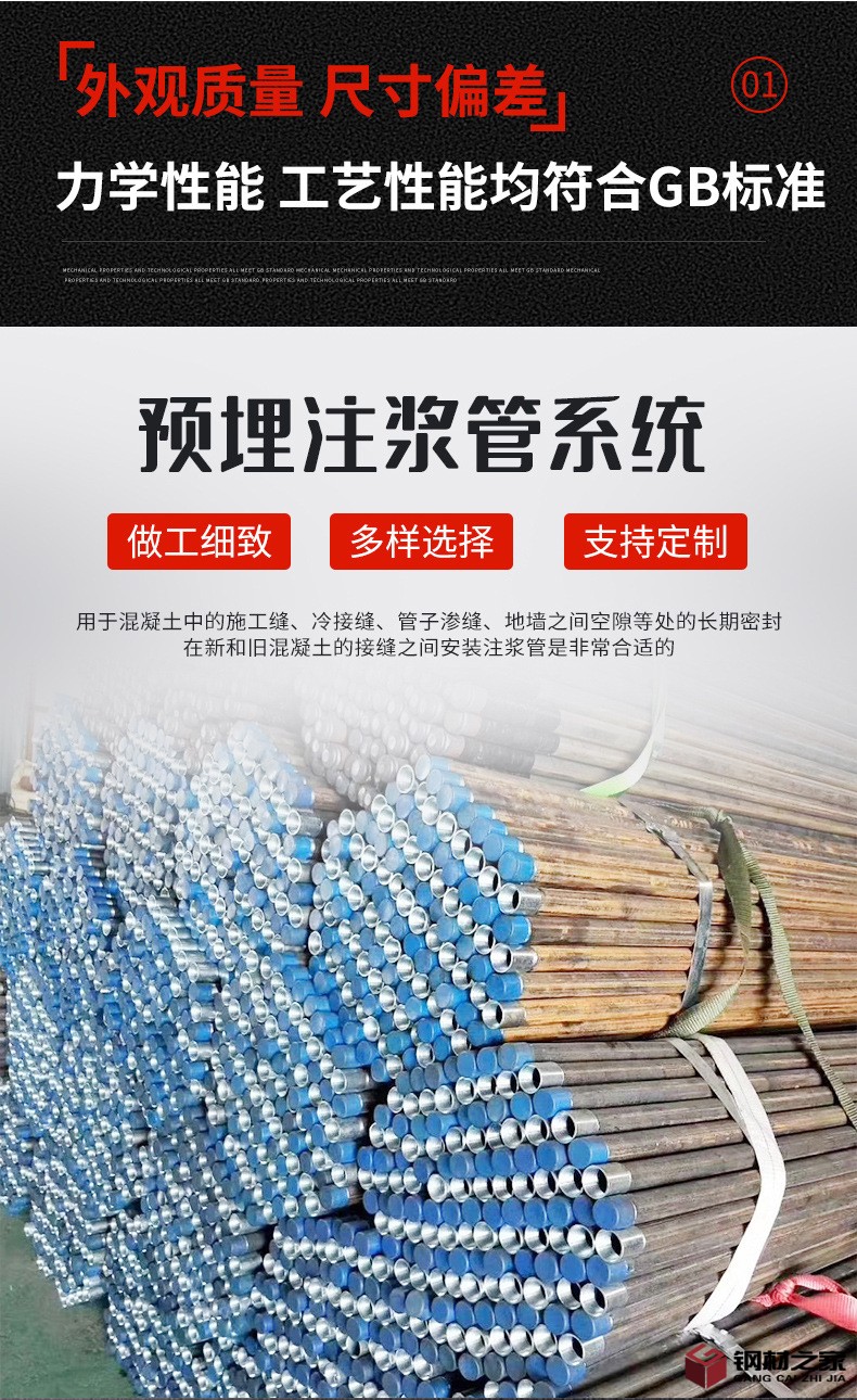 注漿管_05.jpg