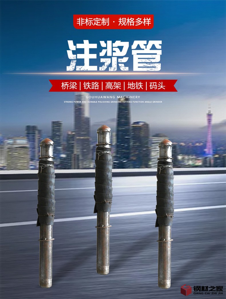 注漿管_02.jpg